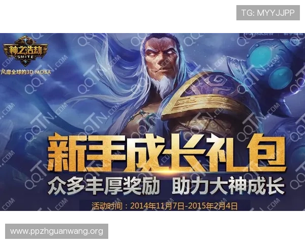 乐天堂官方优惠活动持续火热进行中,丰富福利助力玩家轻松赢取丰厚奖励