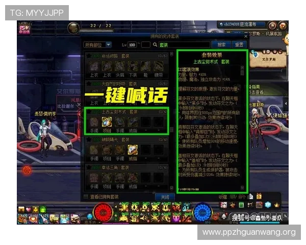 如何快速找到1号娱乐登录官方入口，解决登录难题提升游戏体验的实用攻略